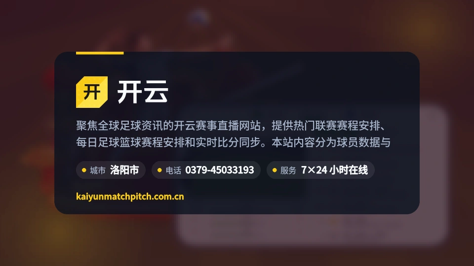 开云故事
